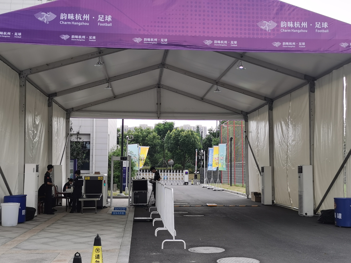 杭州亞運(yùn)會(huì)鑒湖足球場安